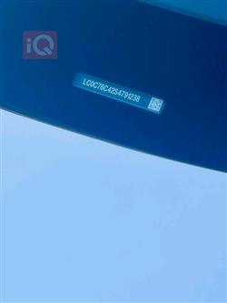 بي واي دي Qin Plus